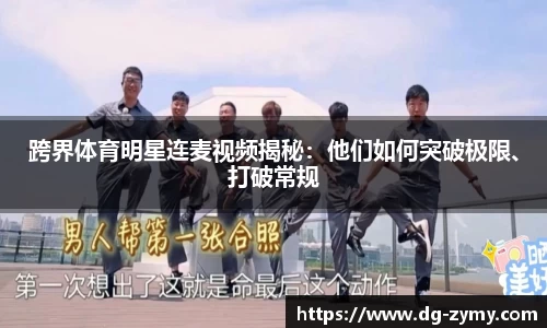 星空体育网站入口