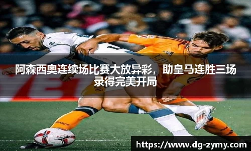 星空体育网站入口
