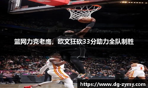 星空体育(中国)官方网站