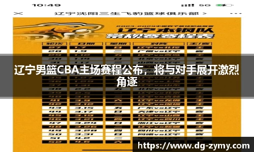 星空体育网站入口