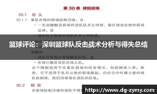 星空体育网站入口