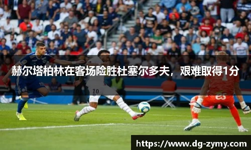 星空体育网站入口