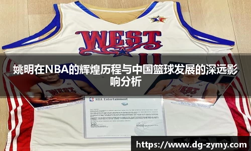 星空体育网站入口