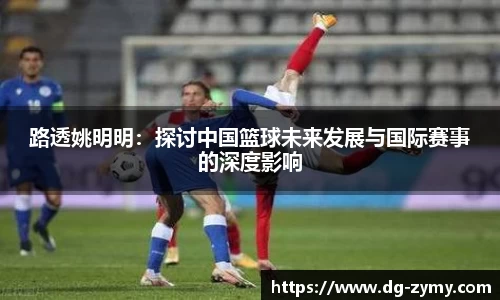 星空体育(中国)官方网站