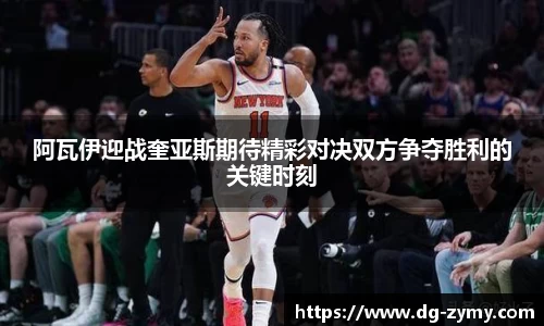 星空体育