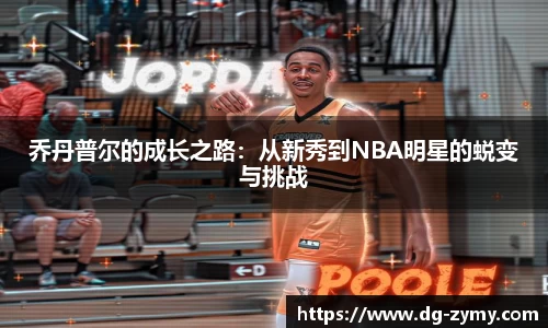 星空体育(中国)官方网站