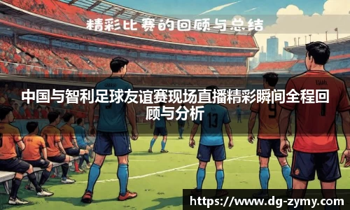 星空体育(中国)官方网站