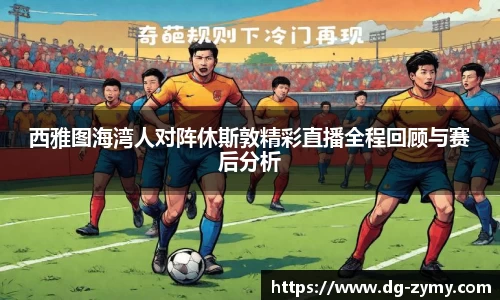 星空体育(中国)官方网站