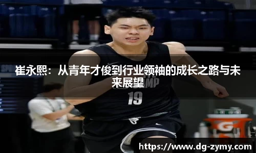 星空体育(中国)官方网站