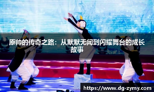 星空体育(中国)官方网站