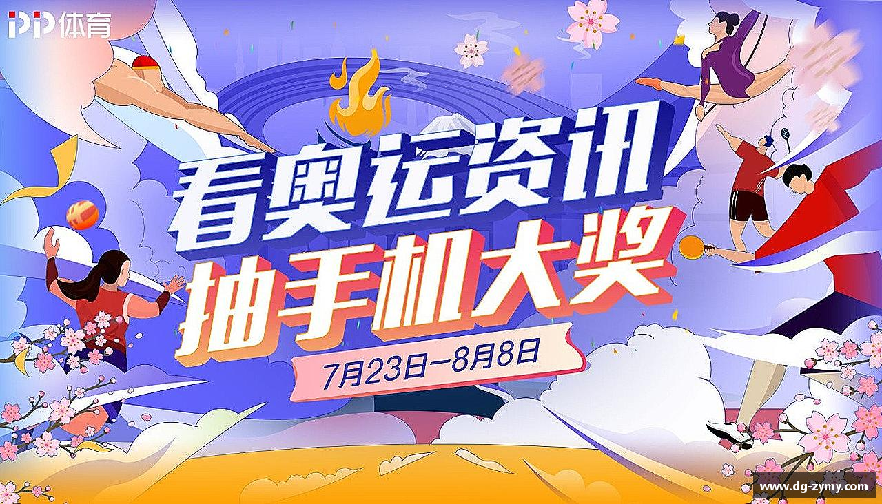 坚韧不拔，夺取荣耀！